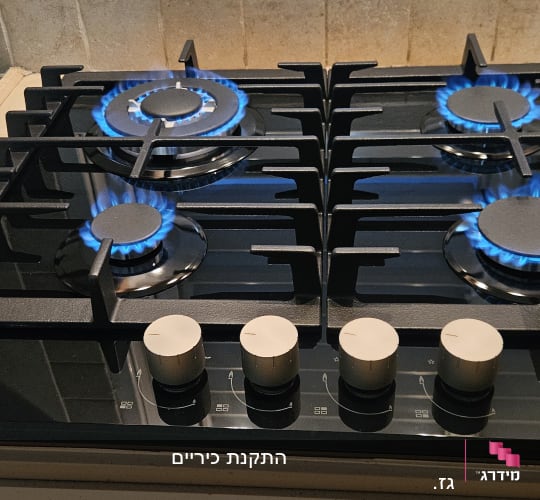 כיריים גז עם להבות כחולות במטבח